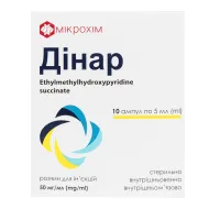 Дінар розчин для ін'єкцій 50 мг/мл ампула 2 мл у блістері №10