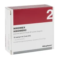 Нікомекс розчин для ін'єкцій 50 мг/мл ампула 2 мл №10