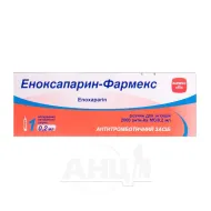 Еноксапарин-Фармекс розчин для ін'єкцій 2000 анти-Ха МО шприц 0,2 мл №1