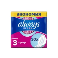 Прокладки гігієнічні Always Ultra Super plus №30