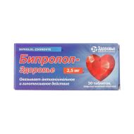 Біпролол-Здоров'я таблетки вкриті плівковою оболонкою 2,5 мг блістер №30