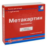 Метакартин розчин для ін'єкцій 1 г/5 мл ампула 5 мл №5