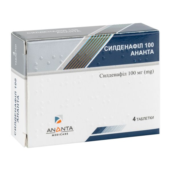 Силденафіл 100 Ананта таблетки вкриті плівковою оболонкою 100 мг блістер №4