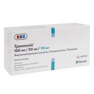 Триномія капсули тверді блістер 100 мг + 20 мг + 10 мг №28