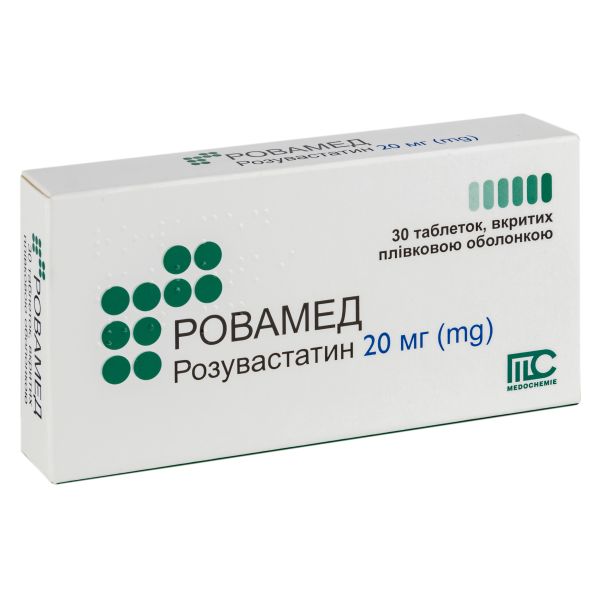 Ровамед таблетки вкриті плівковою оболонкою 20 мг блістер №30