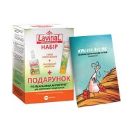 Лавінал набір спрей від вошей + шампунь + подарунок