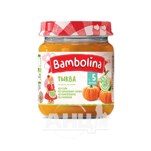 Пюре Bambolina тыква 100 г