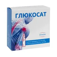 Глюкосат раствор для инъекций ампула 2 мл с растворителем в ампулах 1 мл №5