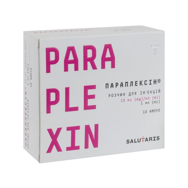 Параплєксін розчин для ін'єкцій 15 мг/мл ампула 1 мл №10