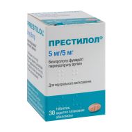 Престилол 5мг/5мг таблетки вкриті плівковою оболонкою 5 мг/5 мг контейнер №30