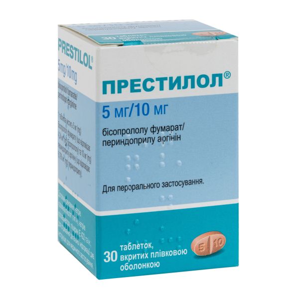 Престилол 5мг/10мг таблетки вкриті плівковою оболонкою 5 мг/10 мг контейнер №30