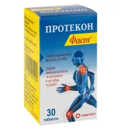 Протекон Фаст таблетки вкриті плівковою оболонкою блістер №30