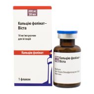 Кальцію фолінат-Віста розчин для ін'єкцій 200 мг флакон 20 мл №1