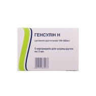 Генсулін H суспензія для ін'єкцій 100 мо/мл картридж 3 мл №5