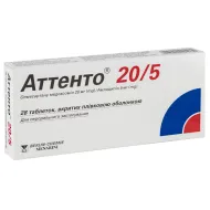 Аттенто 20/5 таблетки вкриті плівковою оболонкою 20 мг + 5 мг блістер №28