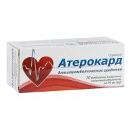 Атерокард таблетки вкриті плівковою оболонкою 75 мг блістер №70