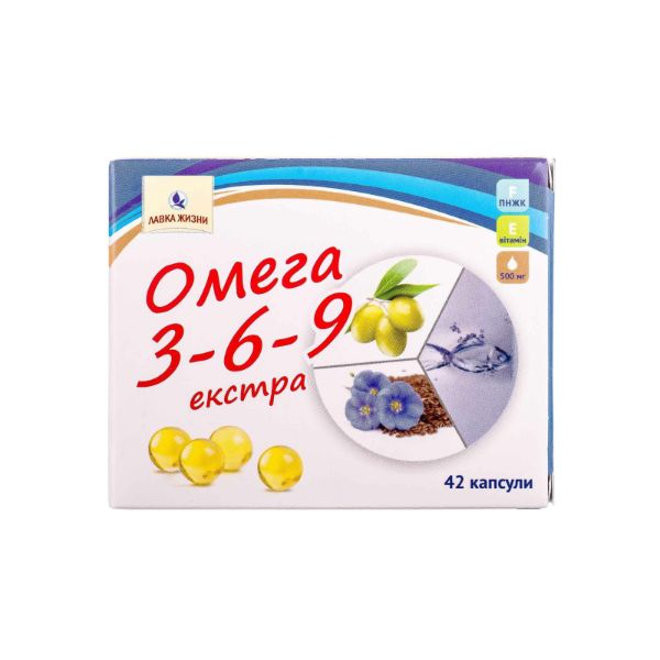 Омега 3-6-9 екстра капсули 500мг №42