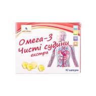 Омега-3 чисті сосуди екстра капсули 0,5 г №42