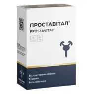 ПРОСТАВИТАЛ КАПС. №30   0744