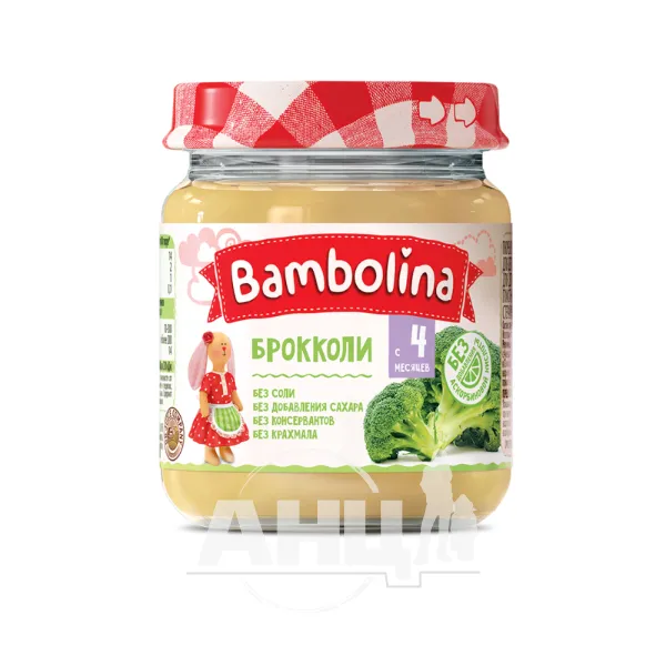 Пюре Bambolina брокколи 100 г