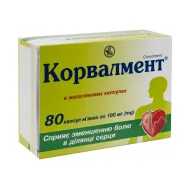 Корвалмент капсулы мягкие 0,1 г блистер №80