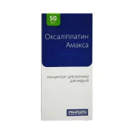 Оксаліплатин-Амакса концентрат 5 мг / мл 10мл №1