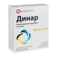 Дінар розчин для ін'єкцій 50 мг/мл ампула 5 мл у блістері №10