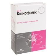 Квинофолик капсулы 617,75 №60