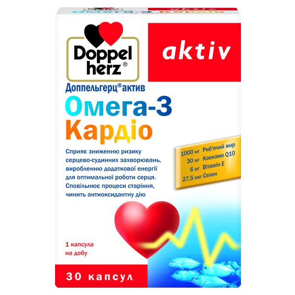 Доппельгерц Актив Омега-3 Кардио капсулы №30