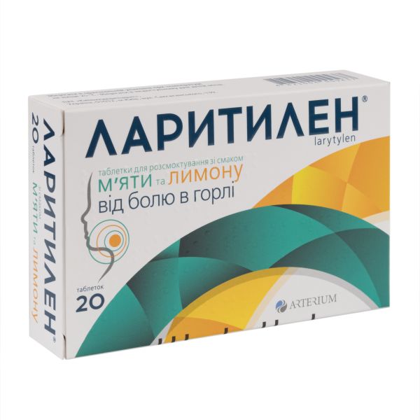 Ларитилен таблетки для розсмоктування блістер зі смаком м'яти та лимону №20