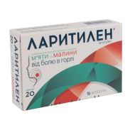 Ларитилен таблетки для розсмоктування блістер зі смаком м'яти і малини №20