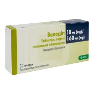 Валодіп таблетки вкриті плівковою оболонкою 10 мг + 160 мг блістер №30