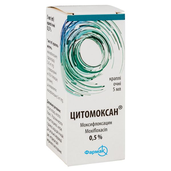 Цитомоксан капли глазные 0,5 % флакон 5 мл