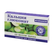 Кальция глюконат со вкусом яблока таблетки для жевания 0,8 г №30