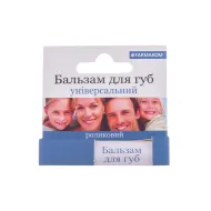 Бальзам для губ Універсальний ролік 4,5 мл