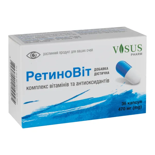 Ретиновіт капсули 470 мг блістер №36