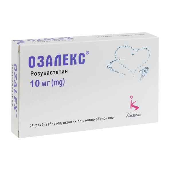 Озалекс таблетки вкриті плівковою оболонкою 10 мг блістер №28