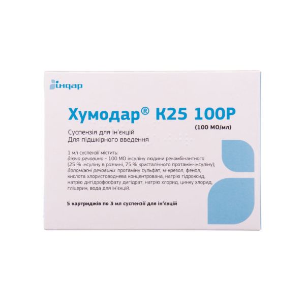 Хумодар К25 100Р суспензія для ін'єкцій 100 од/мл 5 мл №1