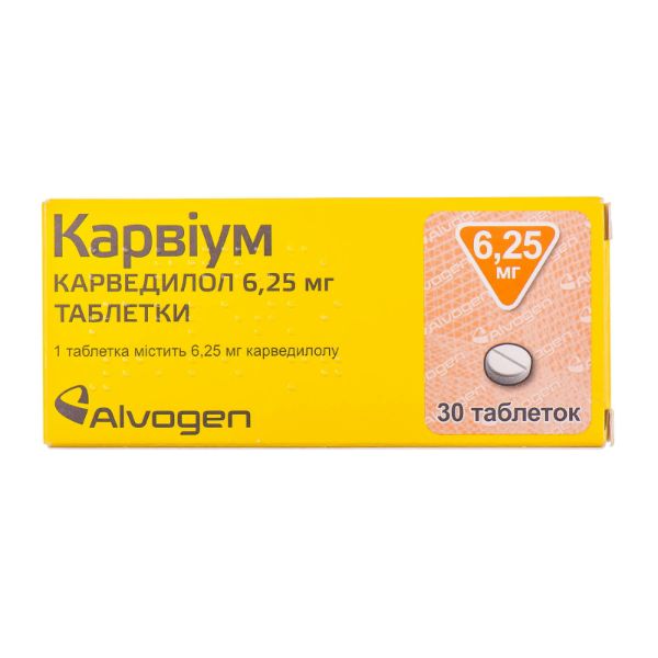 Карвіум таблетки 6,25 мг №30