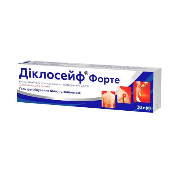 Діклосейф форте гель емульсія для зовнішнього застосування 2,32 % туба 30 г