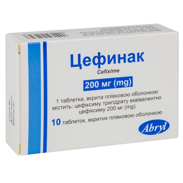 Цефинак таблетки вкриті плівковою оболонкою 200 мг блістер №10