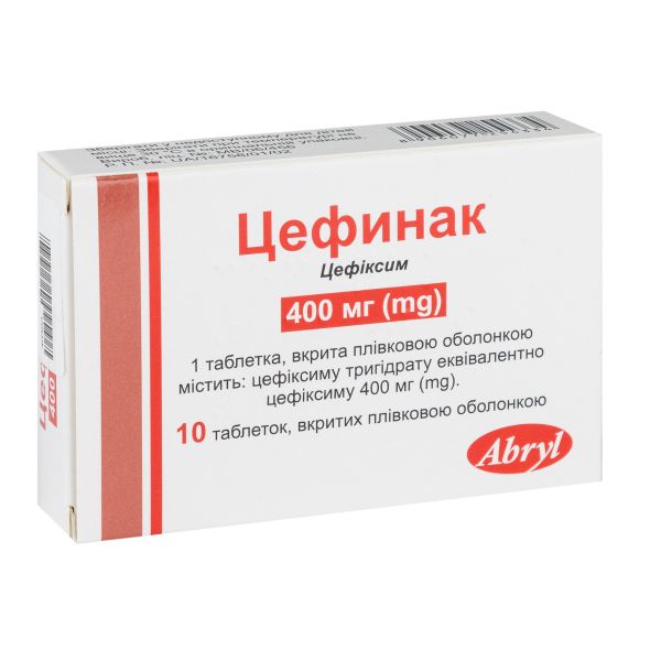 Цефинак таблетки вкриті плівковою оболонкою 400 мг блістер №10