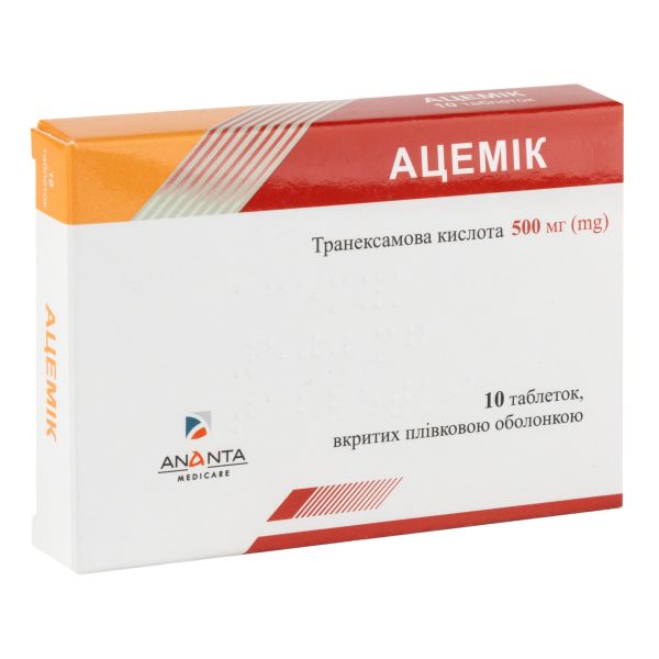 Ацемик таблетки покрытые пленочной оболочкой 500 мг блистер №10