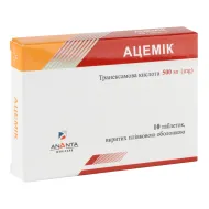 Ацемік таблетки вкриті плівковою оболонкою 500 мг блістер №10