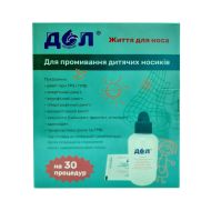 ДОЛ устройство оториноларингологическое для промывания 120мл+ средство рецепт 1 (2г) №30