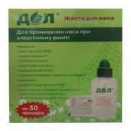 ДОЛ пристрій оториноларингологічний для промивання 240 мл + засіб рецепт 2 (2г) №31