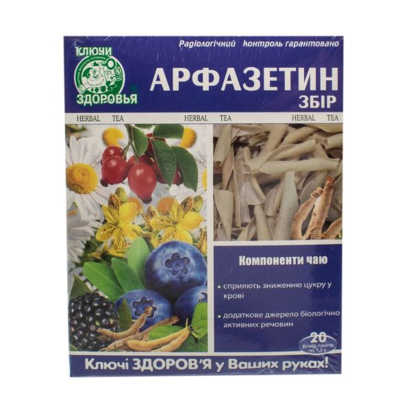 Фиточай Ключи Здоровья Арфазетин сбор 1,5 г фильтр-пакет №20