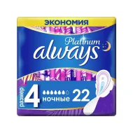 Прокладки Always Ultra Platinum Night Plus Quatro №22