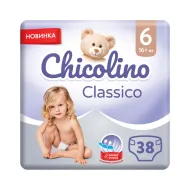 Підгузки дитячі Chicolino 6 16кг №38