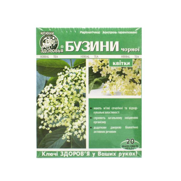 Бузини чорної квітки фіточай фільтр-пакет 1,5 г №20